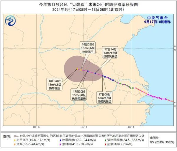 2024欧洲杯(中国区)官网-登录入口并渐渐向台湾岛东部海面辘集-2024欧洲杯(中国区)官网-登录入口